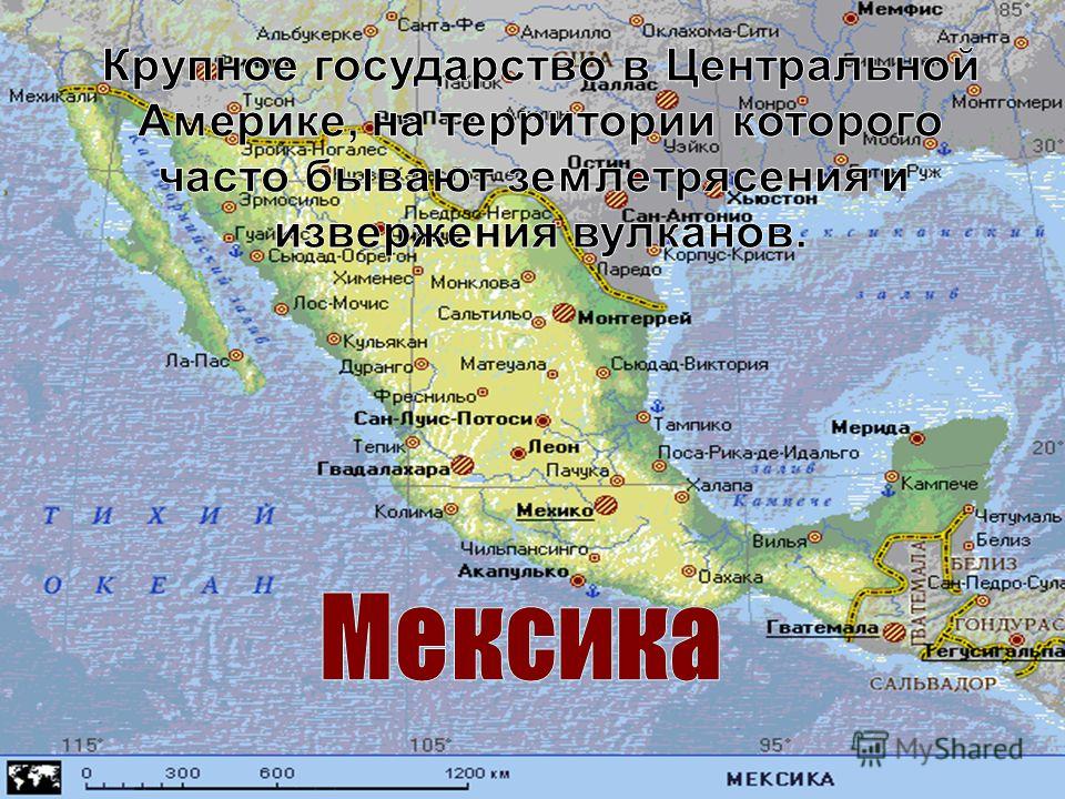 План описания страны мексика