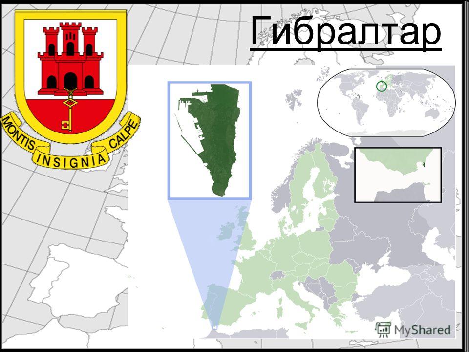 Государство гибралтар карта