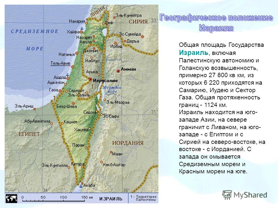 Израиль палестина карта было стало