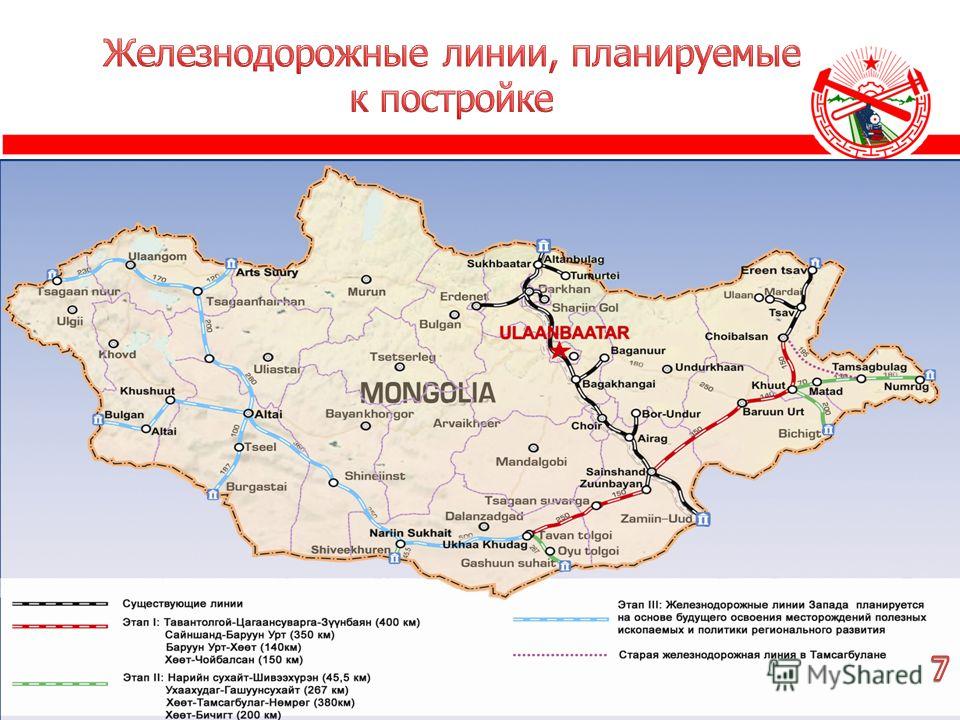 Столица монголии на карте. Схема ЖД Монголии. Железная дорога Монголии карта.