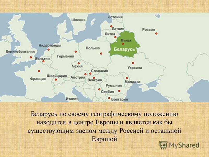 Карта мира белоруссии