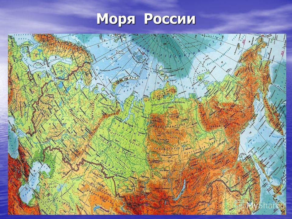 Карта россии горы реки моря