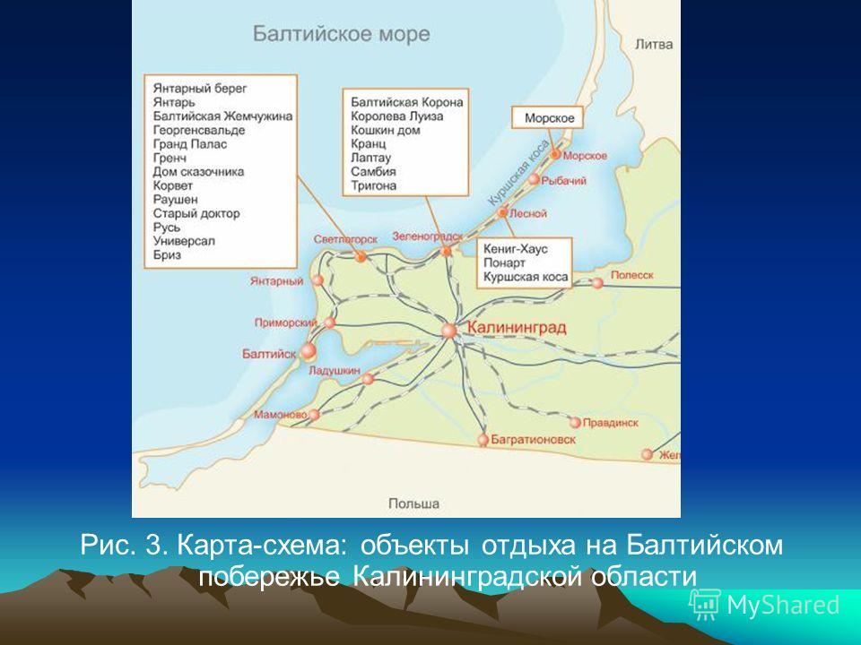 Карта балтийского побережья калининградской