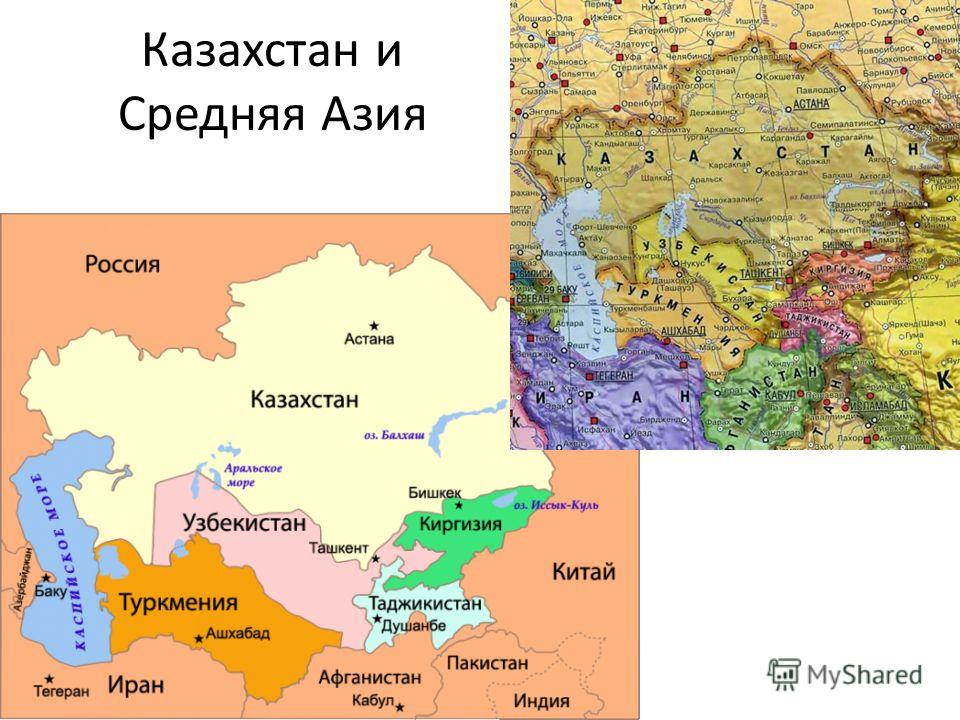 Политическая карта средней азии со странами крупно на русском