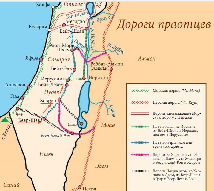 Карта древнего египта и израиля