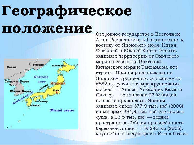 Охотское море расположено в тихом океане