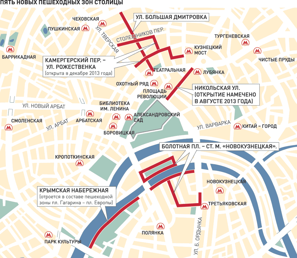 Пешие маршруты по москве карта