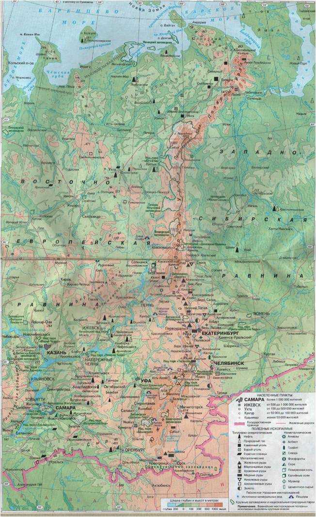 Физическая карта уральских гор в хорошем качестве