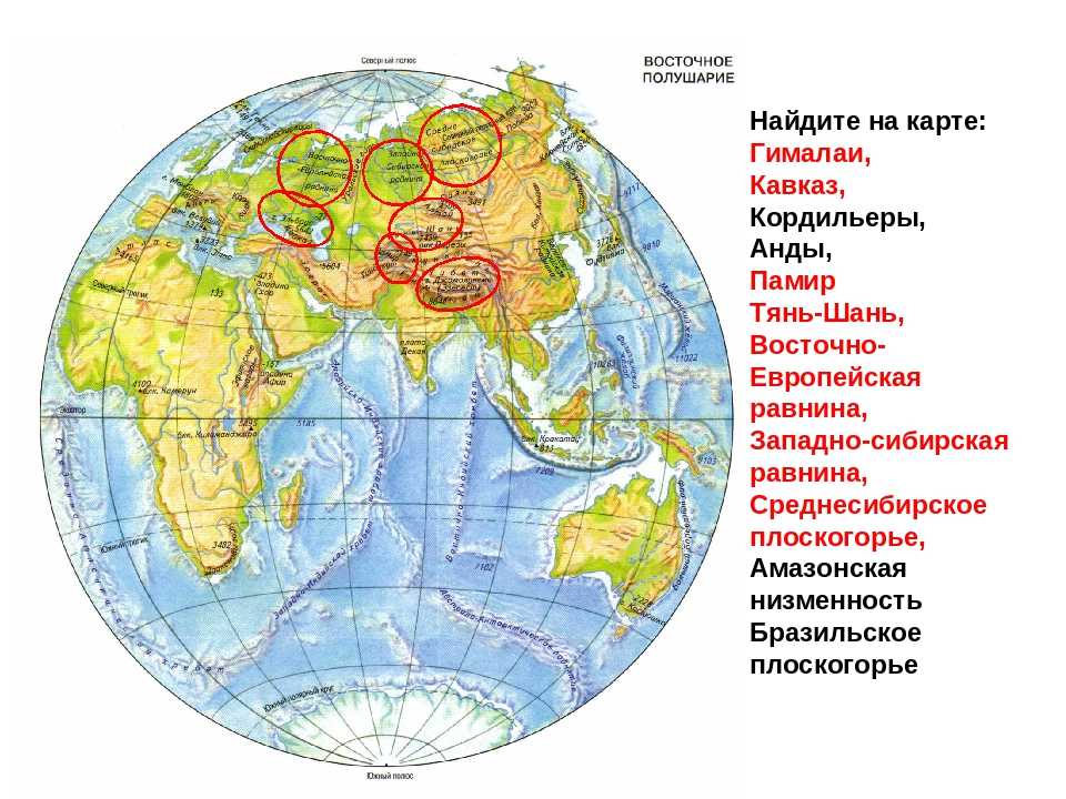 Горы альпы на карте евразии физическая карта