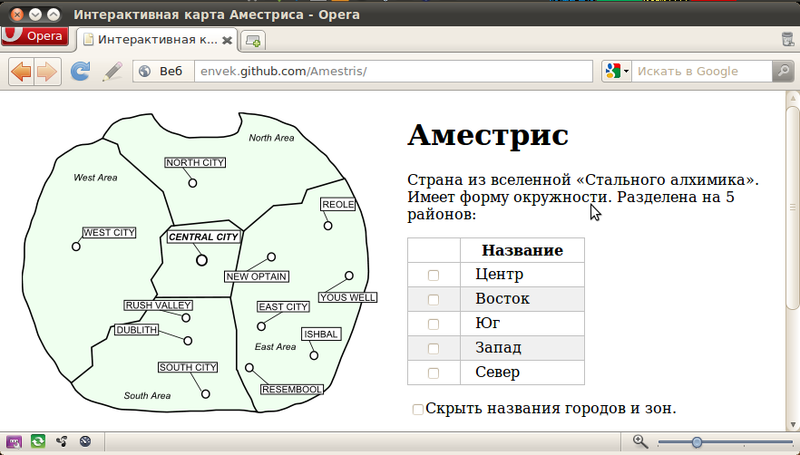 Интерактивная карта зя