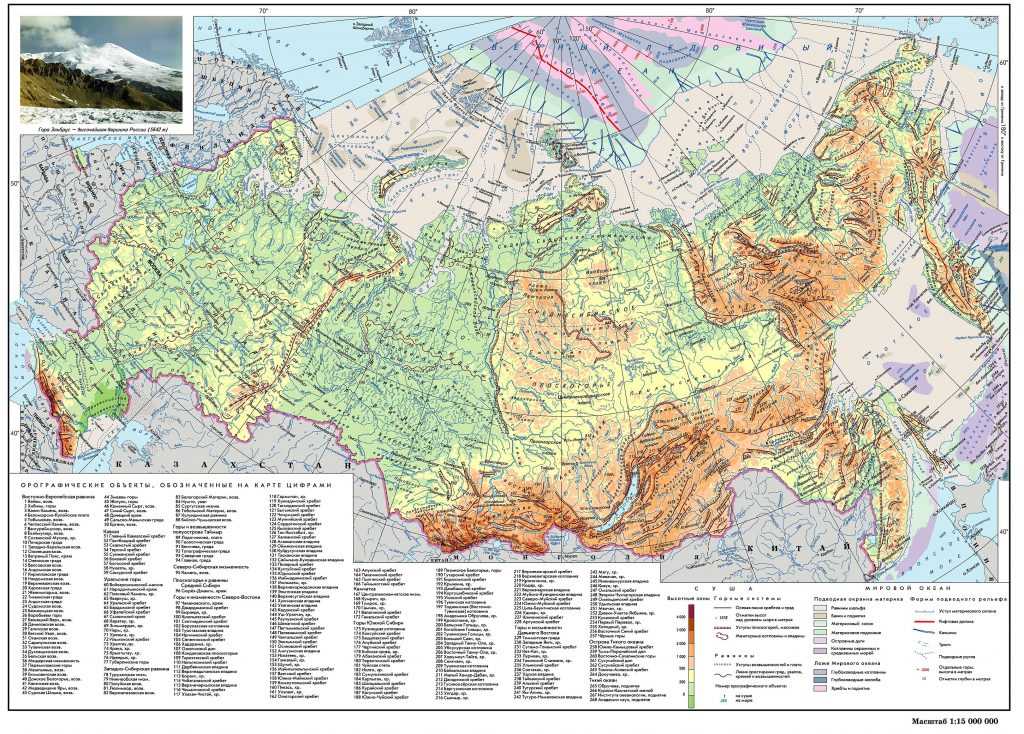 Карта рельефа мира с высотами