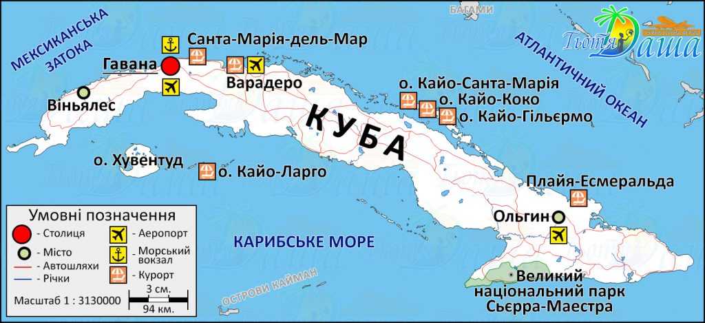 Куба омывается водами. Остров Кайо Коко на карте Кубы. Карта Кубы с курортами на русском языке и аэропортами.