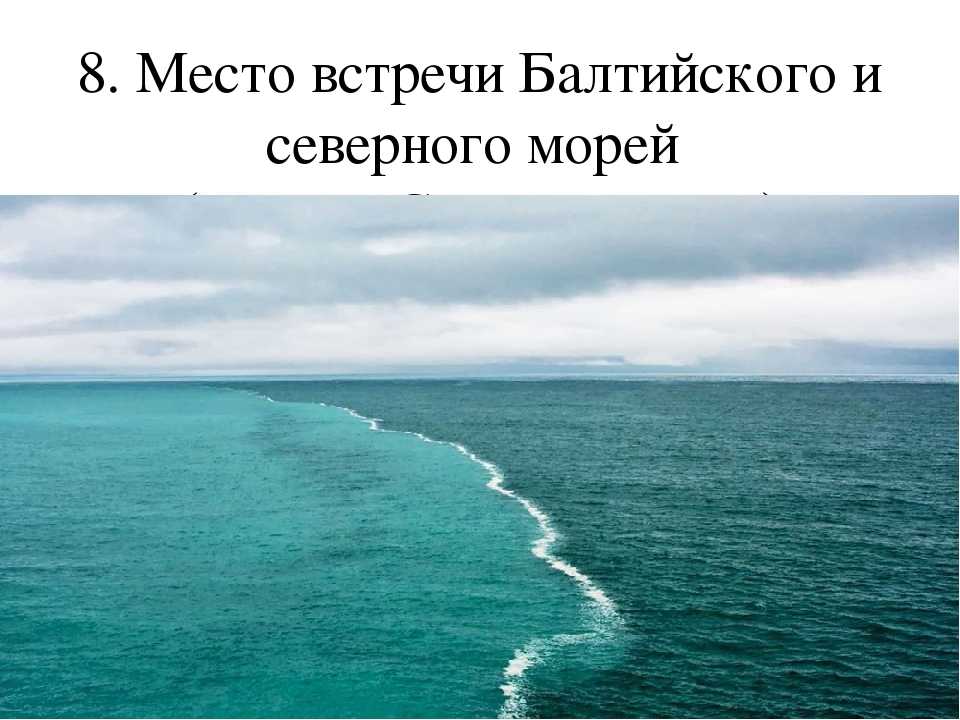 Соединение тихого и атлантического океана фото