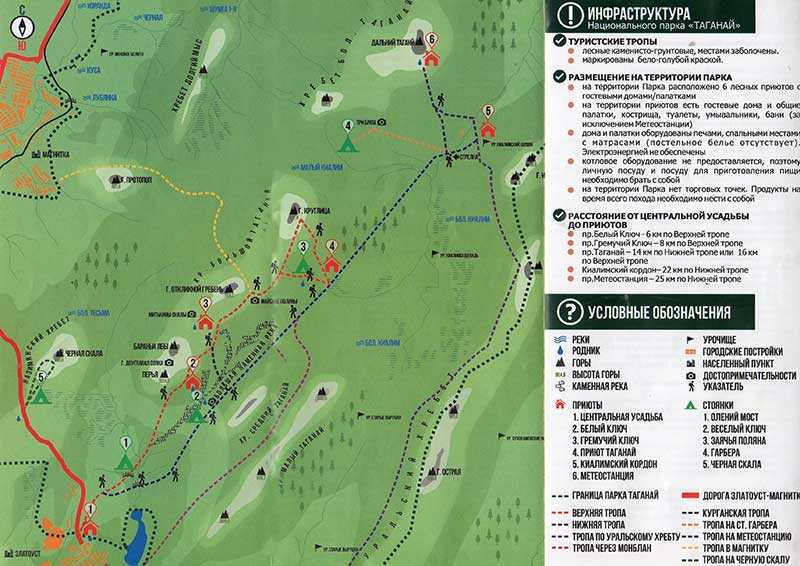 Карта с тропами. Таганай национальный парк карта. Граница национального парка Таганай. Национальный парк Таганай карта хребет. Схема парка Таганай.