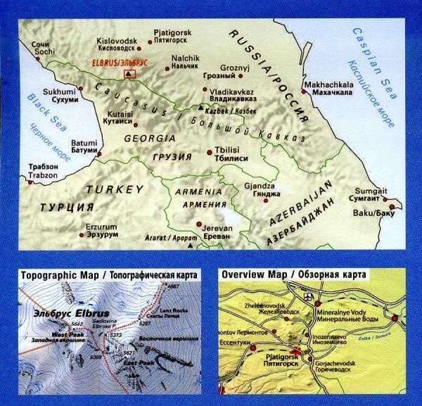 Где на карте находится вершина эльбрус