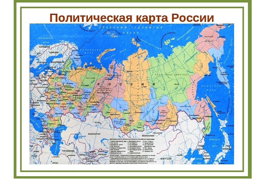 Карта россии вблизи