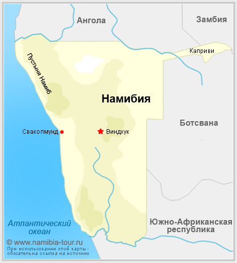 Подробная карта намибии