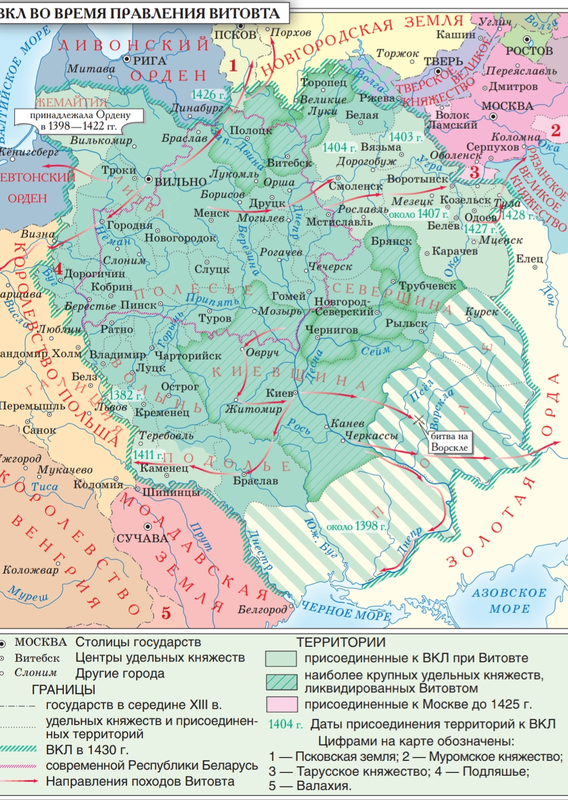 История беларуси 6 класс. Карта Великого княжества литовского с удельными княжествами. Великое княжество Литовское при Витовте карта. Карта Великого княжества литовского в 14 в. Великое княжество Литовское на карте мира.