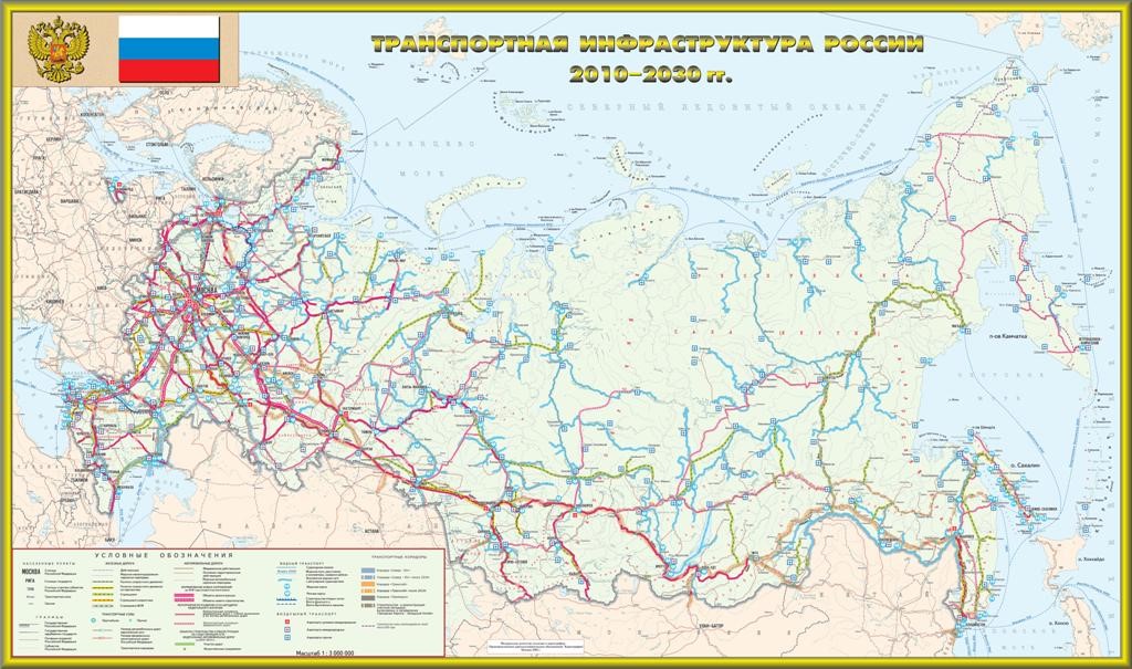 Карта автомобильных трасс