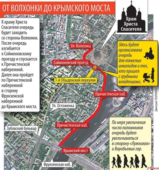 Как пройти от красной площади до храма христа спасителя пешком схема