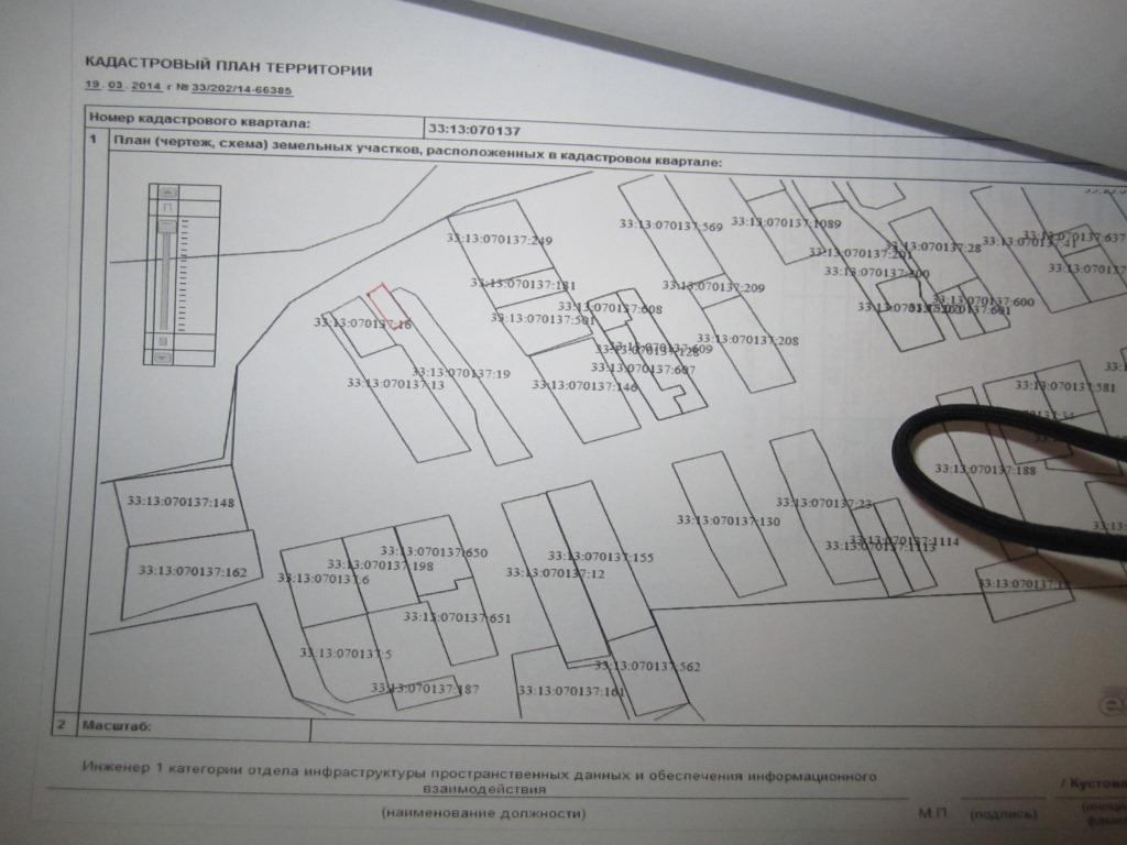 План кадастрового квартала