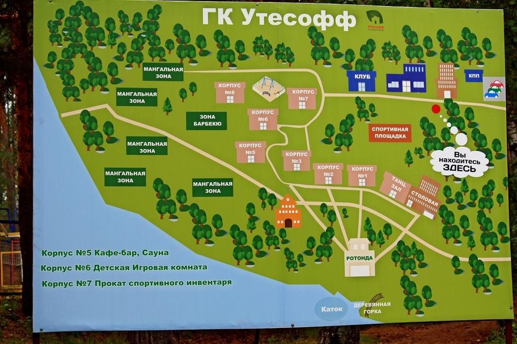 Говоровский лес карта