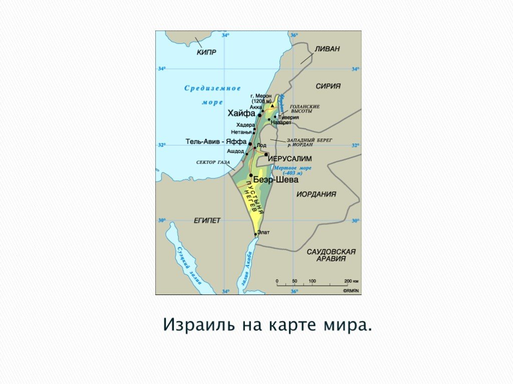 Карта израиля крупно на русском. Государство Израиль на карте мира. Израиль на карте мира. Карта мира Израиль на карте. Израиль местоположение на карте мира.