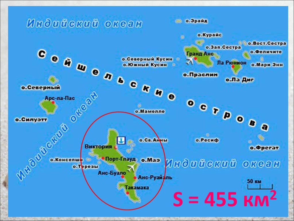 Сейшельские острова где находится страна. Сейшельские острова на карте. Карта Сейшельских островов Маэ. Карта Маэ Сейшелы. Сейшельские острова остров Маэ на карте.