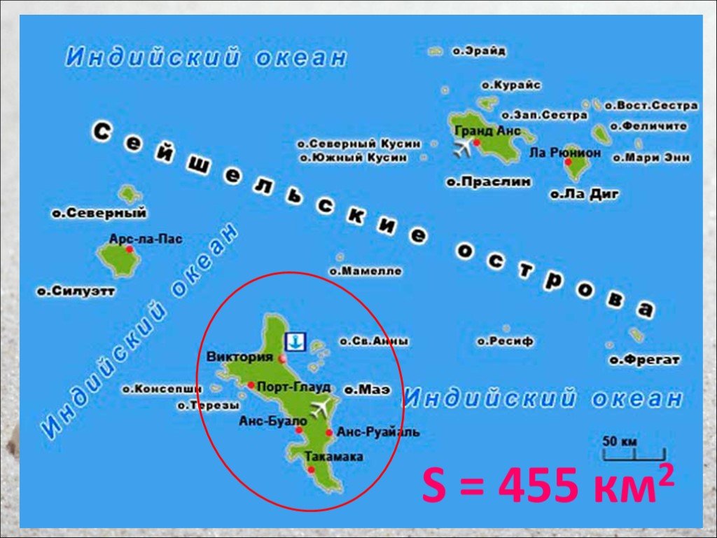 Какие острова на карте. Остров Виктория Сейшельские острова на карте мира. Сейшельские острова остров Маэ на карте. Карта Сейшельских островов на карте. Сейшелы на карте мира.