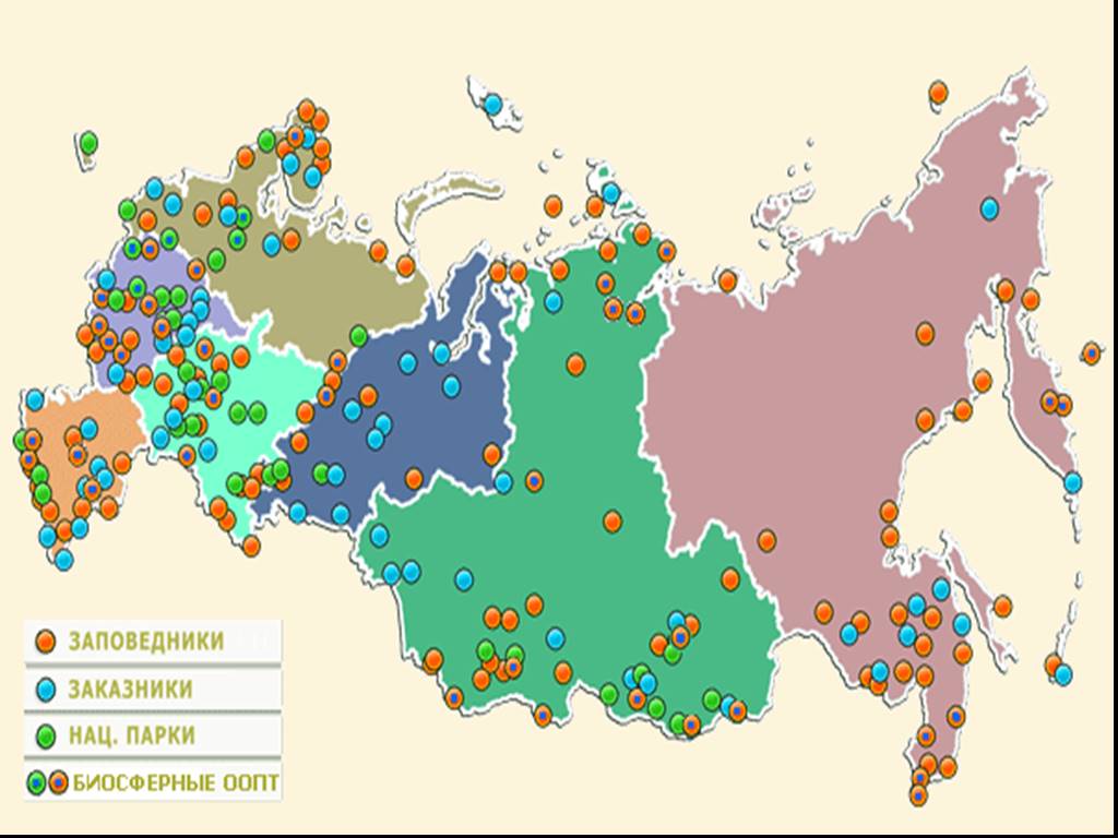 Карта россии с оопт