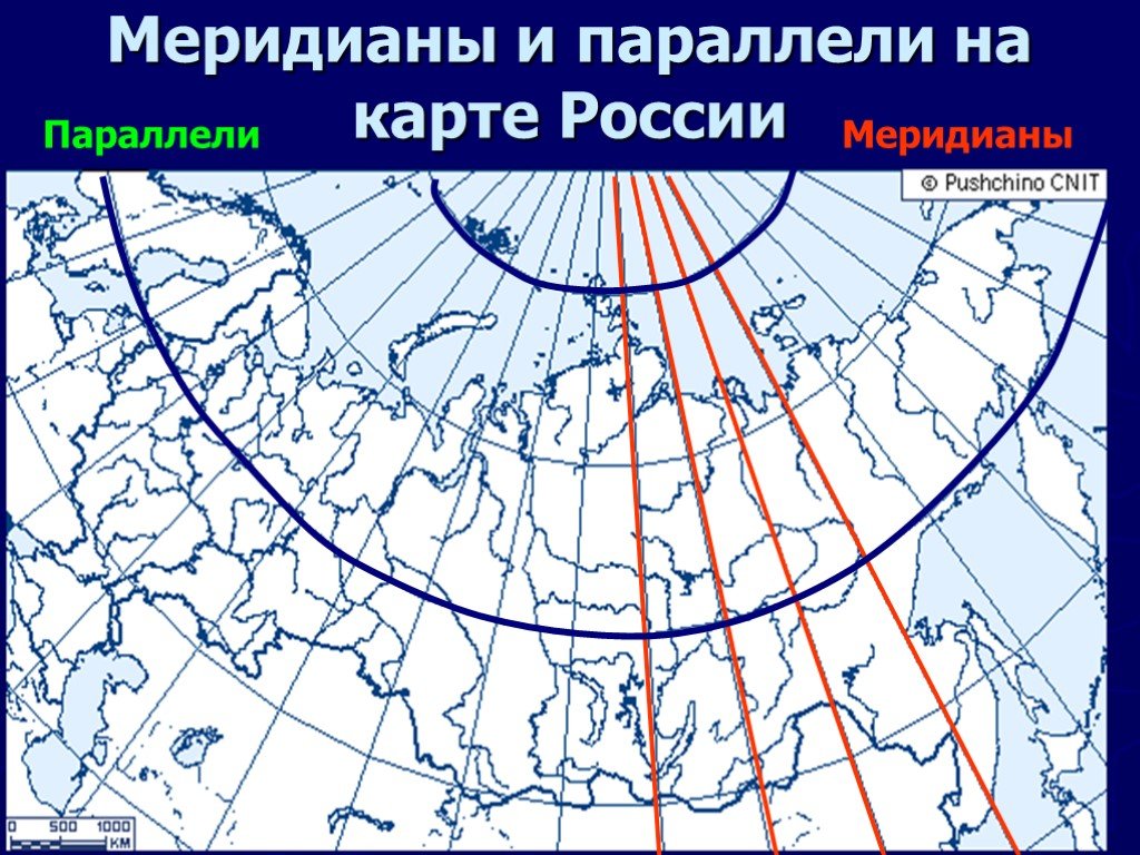 Показать параллель на карте. Карта России с параллелями. Паралелили и Медианы на карте. Карта России с меридианами и параллелями. Мерилианы и параллели на карта России.