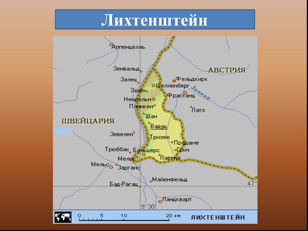 Столица лихтенштейн на карте. Лихтенштейн на карте. Лихтенштейн на карте Европы. Карта Лихтенштейна с границами.