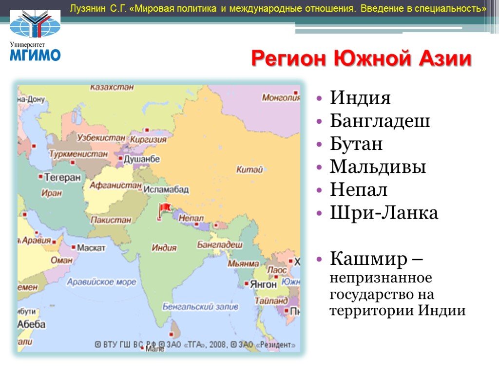 Страны зарубежной азии и их столицы карта