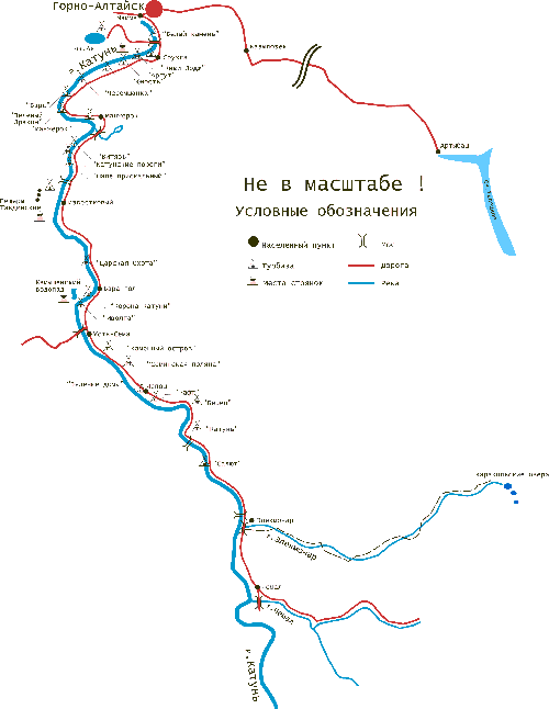 Алтай карта реки