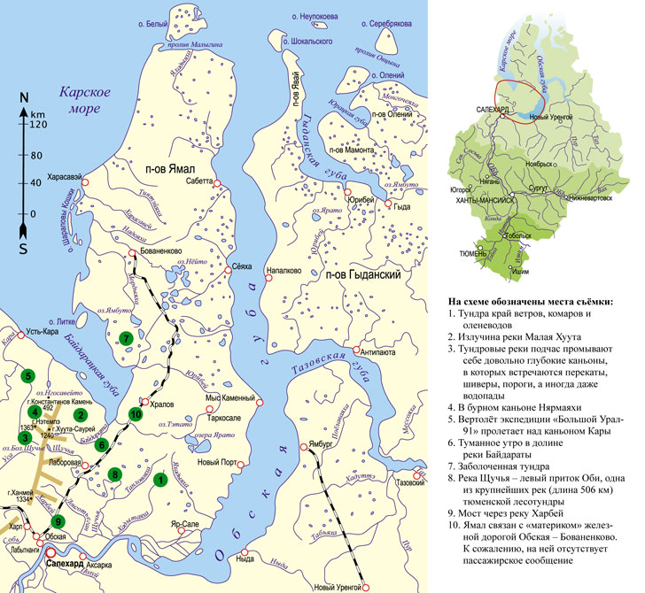 Месторождения ямала на карте