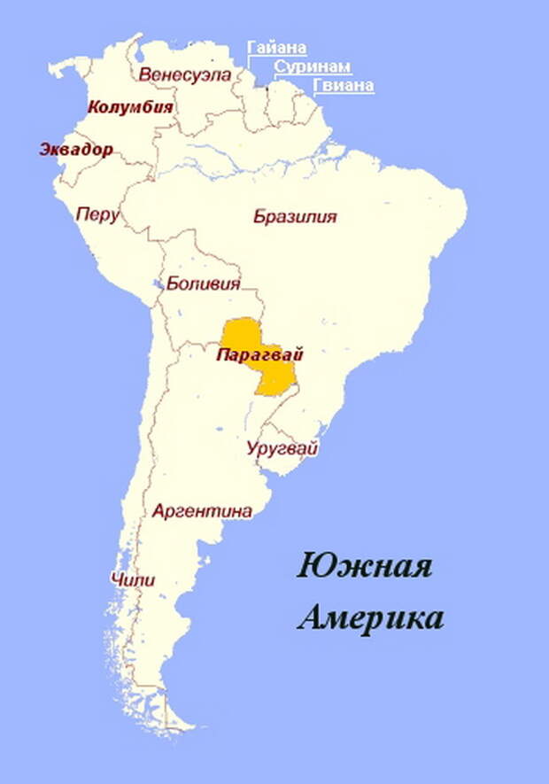 Уругвай столица на карте. Парагвай на карте Южной Америки. Асунсьон на карте Южной Америки. Парагвай и Уругвай на карте Южной Америки. Чили на карте Южной Америки.