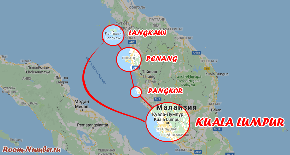 Малайзия как добраться