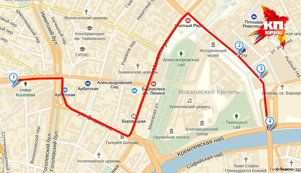 Кремлевский маршрут. Красная площадь Арбат маршрут. Маршрут новый Арбат красная площадь. От Кремля до Арбата пешком. Маршрут от Кремля до Арбата.