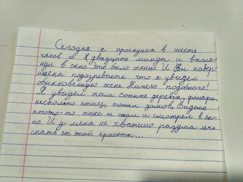 Опишите мир далекого детства который ожил перед автором что было самым запоминающимся в этой картине