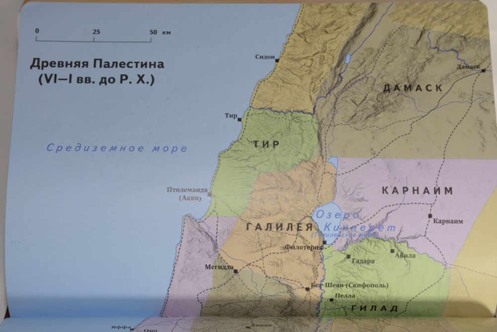 Палестина на карте 5 класс. Древняя Палестина на карте. Территория древней Палестины на карте. Палестина древняя Палестина на карте. Древняя Палестина древняя Палестина.