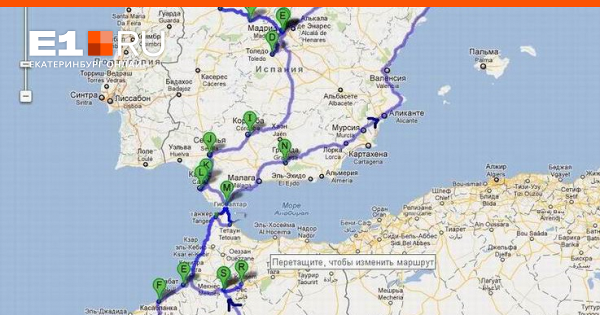 Мадрид как добраться. Марокко Испания расстояние. Расстояние от Марокко до Испании. Расстояние между Испанией и Марокко. Испания Марокко переправа.