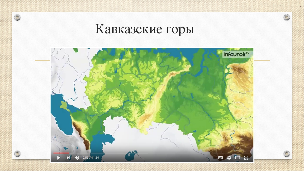 Кавказские горы на карте. Кавказ самые высокие горы России на карте Росси. Высочайшая вершина России на карте. Цифрами на карте кавказские горы-. Кавказские горы на карте России рисунок.