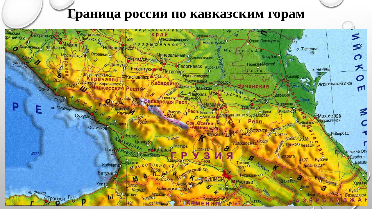 Черные горы на карте россии