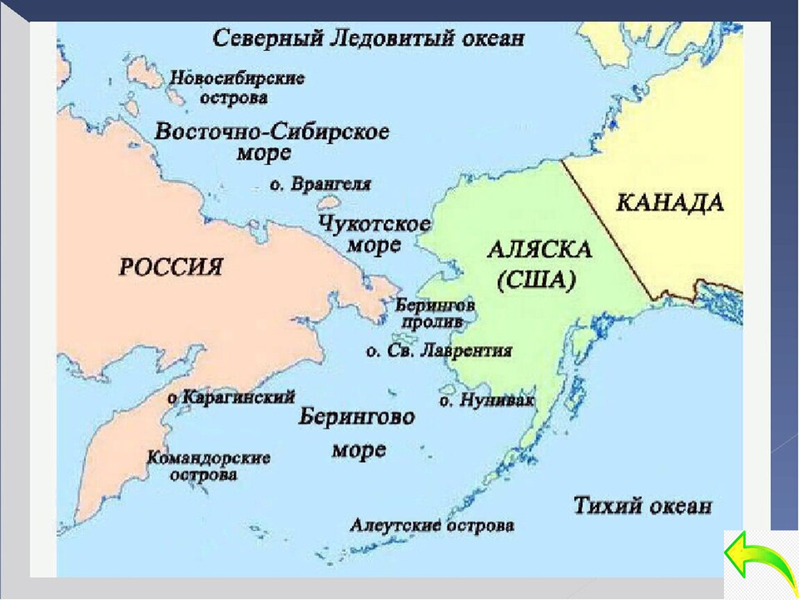 Океаны восточной европы. Берингов пролив залив на карте. Берингов пролив Чукотское море карта. Где находится Берингов пролив на карте.